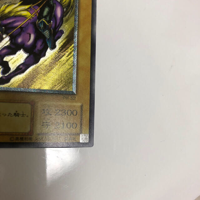 カイト様専用 遊戯王 暗黒騎士ガイア 極美品 レリーフ カイト様専用 遊戯王 暗黒騎士ガイア 極美品 レリーフ