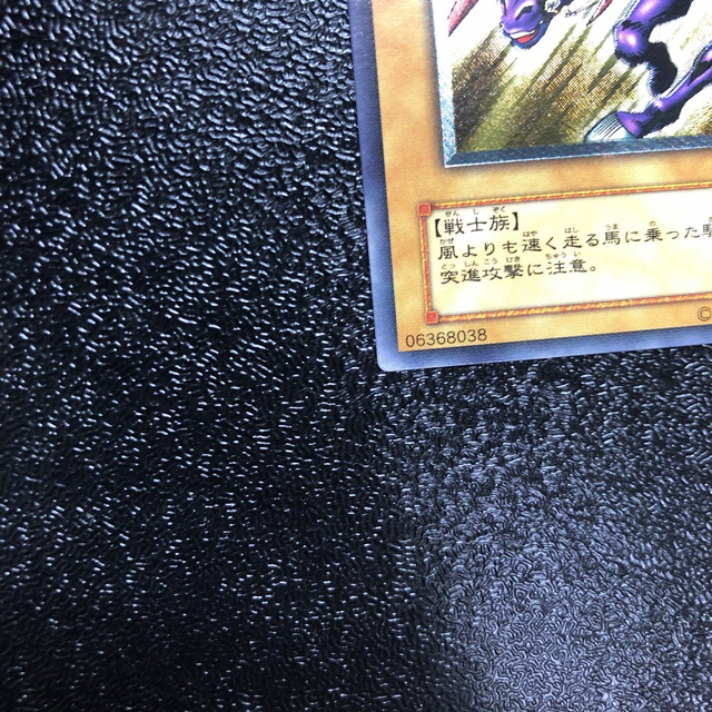 カイト様専用 遊戯王 暗黒騎士ガイア 極美品 レリーフ カイト様専用 遊戯王 暗黒騎士ガイア 極美品 レリーフ
