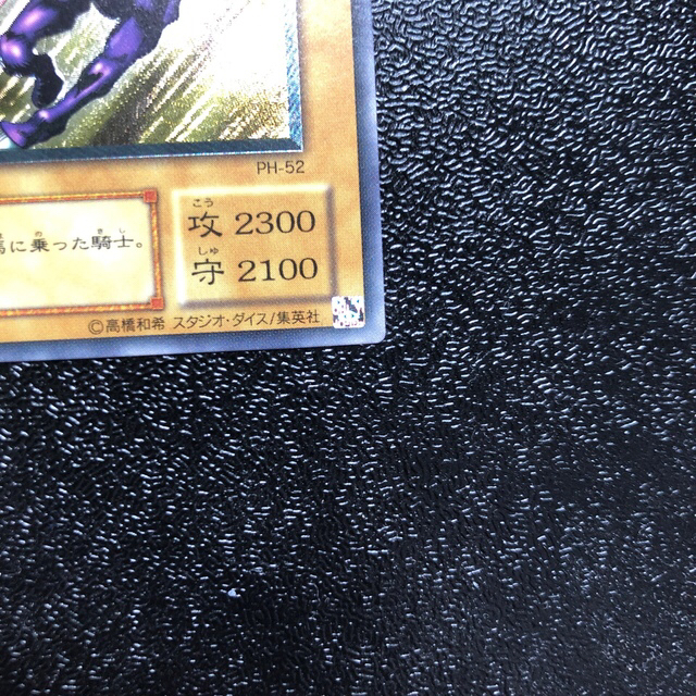 カイト様専用 遊戯王 暗黒騎士ガイア 極美品 レリーフ カイト様専用 遊戯王 暗黒騎士ガイア 極美品 レリーフ