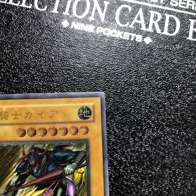 カイト様専用 遊戯王 暗黒騎士ガイア 極美品 レリーフ カイト様専用 遊戯王 暗黒騎士ガイア 極美品 レリーフ
