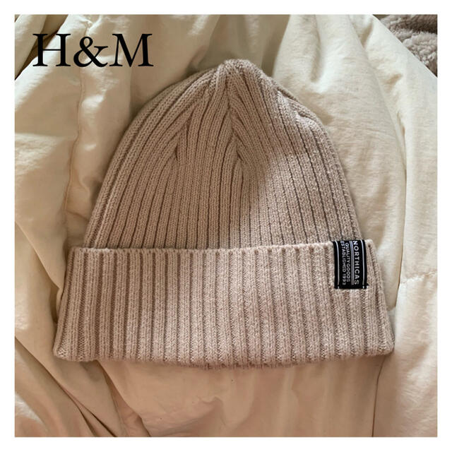 H&M(エイチアンドエム)の【美品】H&M メンズ ニット帽 メンズの帽子(ニット帽/ビーニー)の商品写真