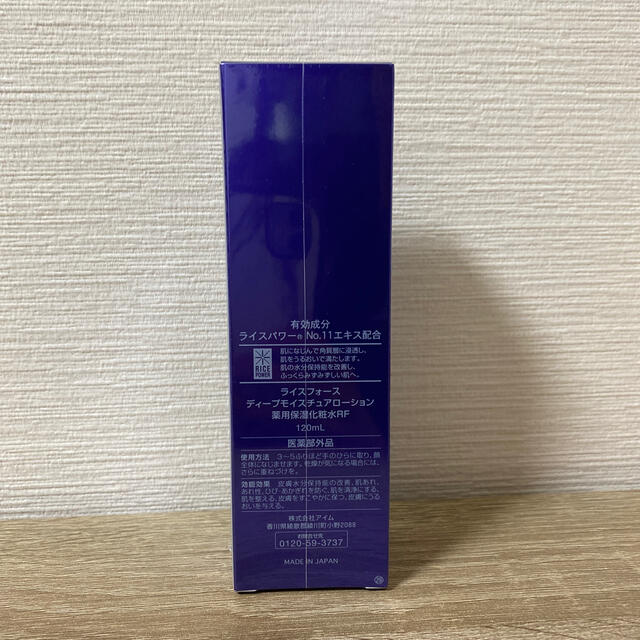 ライスフォース(ライスフォース)のライスフォース　ディープモイスチュアローション　120ml 新品未使用 コスメ/美容のスキンケア/基礎化粧品(化粧水/ローション)の商品写真