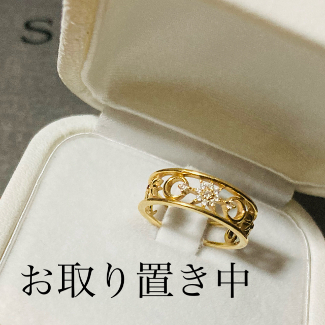 ★値下げ★ K18 リング MOON & SUN RING