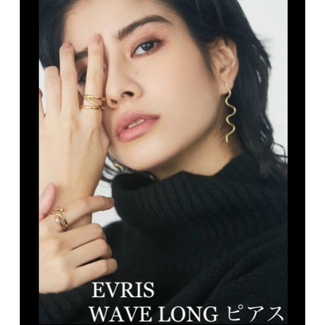 EVRIS(エヴリス)のEVRIS WAVE LONG ピアス エヴリス ウェーブロングピアス ゴールド レディースのアクセサリー(ピアス)の商品写真