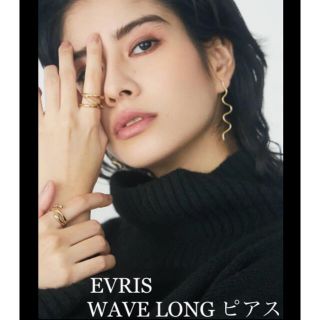 エヴリス(EVRIS)のEVRIS WAVE LONG ピアス エヴリス ウェーブロングピアス ゴールド(ピアス)