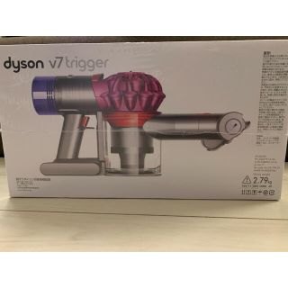 ダイソン(Dyson)の【新品未開封】Dyson コードレス掃除機　V7 trigger(掃除機)