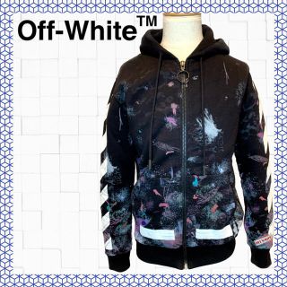 オフホワイト(OFF-WHITE)のゆがまる様専用★超美品★OFF-WHITE ギャラクシー ジップアップパーカー(パーカー)