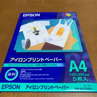 エプソン(EPSON)のEPSON  アイロンプリントペーパー(その他)