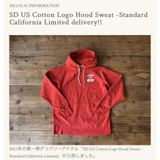 スタンダードカリフォルニア(STANDARD CALIFORNIA)のSD US Cotton Logo Hood Sweat - Limited(パーカー)