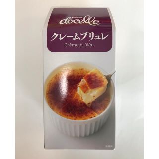 ネスレ(Nestle)のクリームブリュレ　ネスレ  コストコ　おやつ　デザート　手作り　簡単(菓子/デザート)