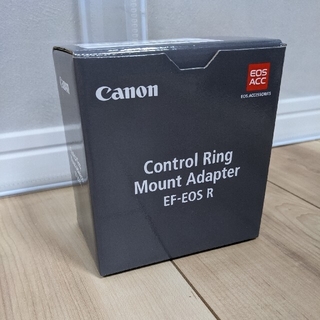 キヤノン(Canon)のキャノン　EF-EOS R コントロールリングマウントアダプター(ミラーレス一眼)