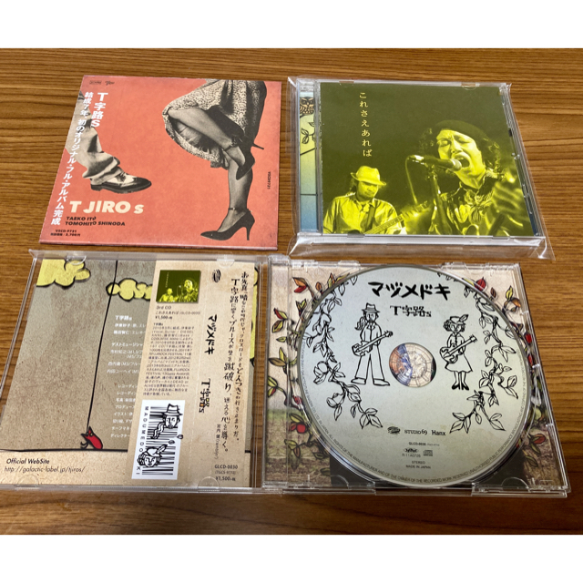 T字路s 「T字路s」「これさえあれば」「マヅメドキ」CD 1