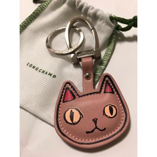 ロンシャン(LONGCHAMP)のロンシャン ミャオキーリング(キーホルダー)