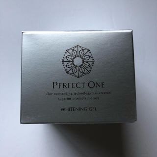 パーフェクトワン(PERFECT ONE)の(新品未開封)パーフェクトワン  薬用ホワイトニングジェル　75g (オールインワン化粧品)