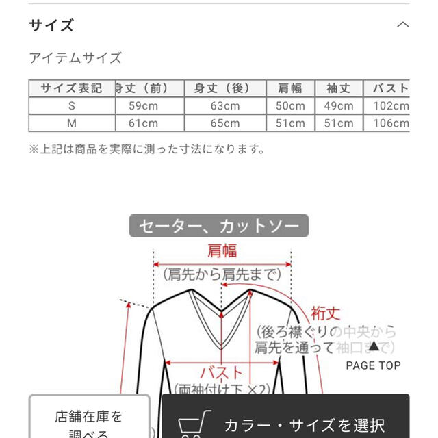 PLST(プラステ)のS*様専用　PLSTウールカシミヤブレンドタートルネックリラックスニット レディースのトップス(ニット/セーター)の商品写真