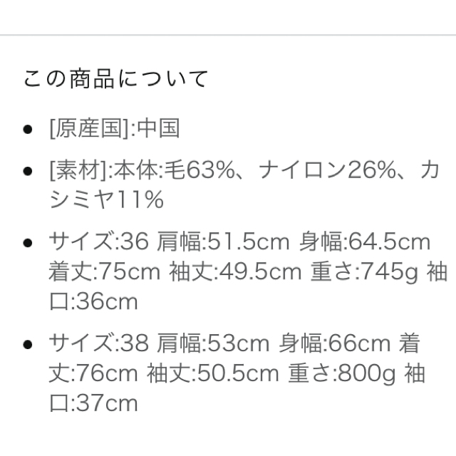 最終価格　20AWウールモッサフーディーガウンコート