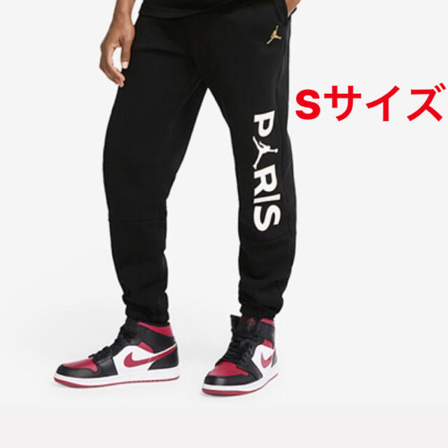 NIKE JORDAN PSG スウェットパンツ パリサンジェルマン ボルドー