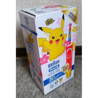 ポケモン(ポケモン)のBRAUN Oral-B すみずみクリーンキッズプレミアムプラス(電動歯ブラシ)