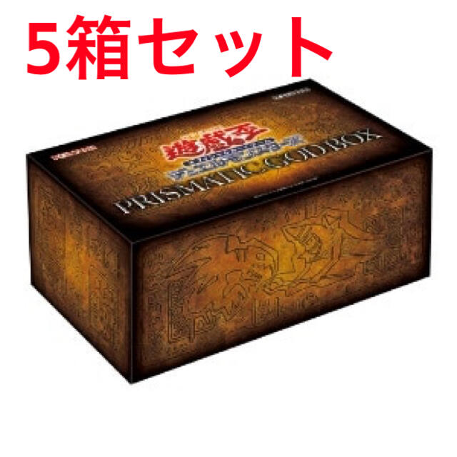 Prismatic god box 6箱セット 遊戯王