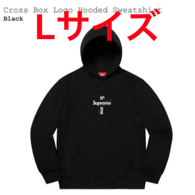 Supreme Cross Box Logo Hooded Sweatshirtblack黒状態