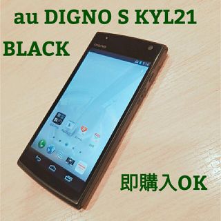 キョウセラ(京セラ)のau DIGNO S KYL21 ブラック　ホワイト　2台　アユノ様専用(スマートフォン本体)