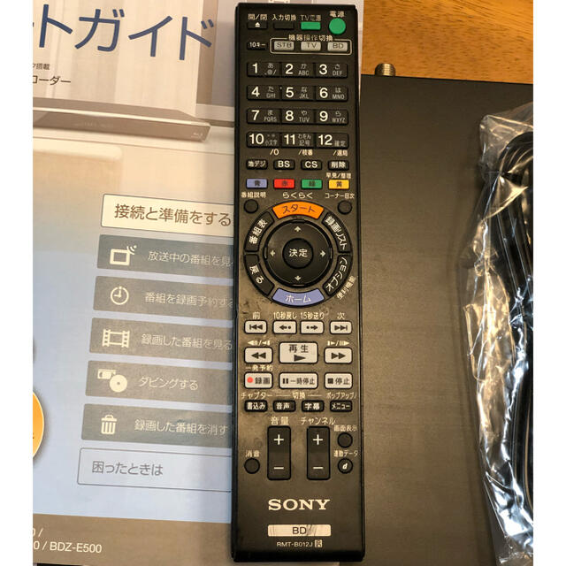 SONY ブルーレイ　BDZ-EW500 ジャンク品