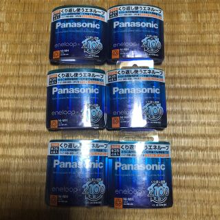 パナソニック(Panasonic)のパナソニック　eneloop  24本(バッテリー/充電器)