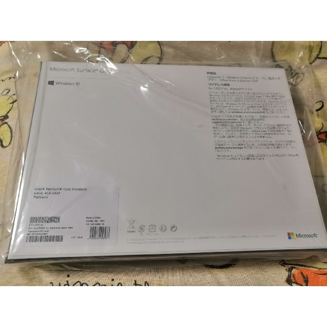 マイクロソフト Surface go2 64GBメモリ4GB STV-00012