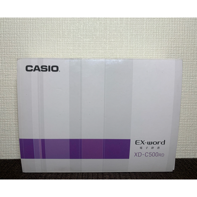 CASIO(カシオ)の【arsnl76様専用 】CASIO 電子辞書 XD-C500RD スマホ/家電/カメラのPC/タブレット(電子ブックリーダー)の商品写真
