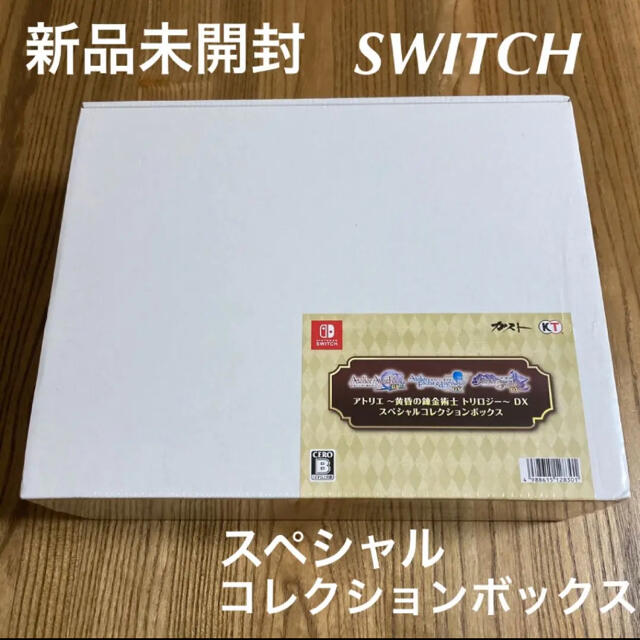 中古】 PS4 アトリエ 黄昏の錬金術士トリロジー DX スペシャル