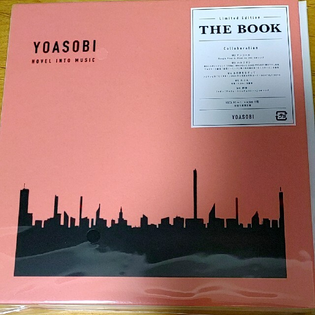 初回限定「THE BOOK」YOASOBIの通販 by 宇多田＠送料無料's shop｜ラクマ