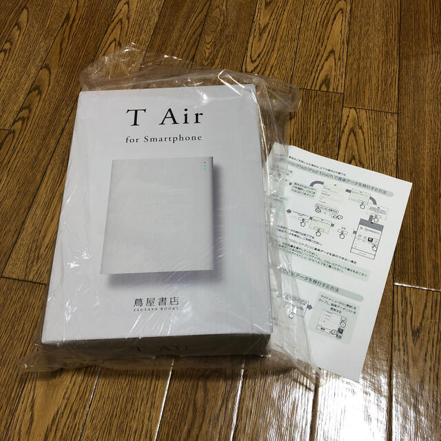 IODATA(アイオーデータ)のT Air 蔦屋書店 スマホ/家電/カメラのオーディオ機器(その他)の商品写真