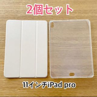 アイパッド(iPad)のiPad pro 11 2018 クリアケース　マグネットケース（ゴールド）(iPadケース)