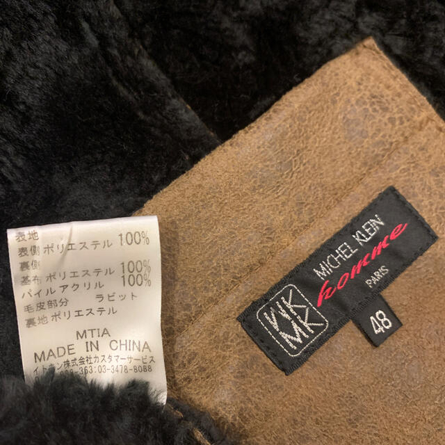 MK MICHEL KLEIN homme(エムケーミッシェルクランオム)のミッシェルクラン　コート メンズのジャケット/アウター(その他)の商品写真