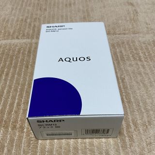 アクオス(AQUOS)のAQUOS sence3 lite ブラック 新品未使用SIMフリー(スマートフォン本体)