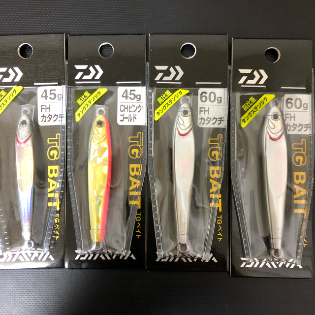 TGベイト 45g 60g 4個セット