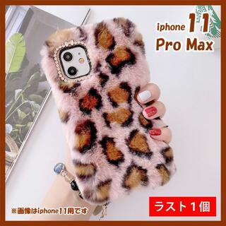 choceer様専用　iphone11promax ケース  r124(iPhoneケース)