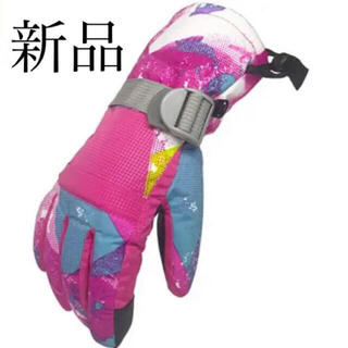 リリ様専用　ピンクsサイズ　スキー手袋(手袋)