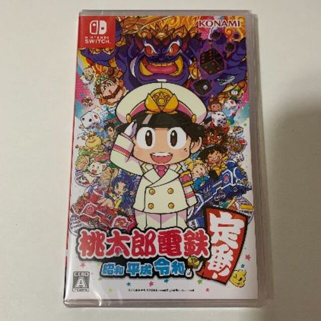 Nintendo Switch - 新品未開封 桃太郎電鉄 昭和 平成 令和も定番! Switch