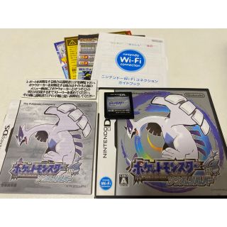 ニンテンドーDS(ニンテンドーDS)のポケットモンスター ソウルシルバー DS(携帯用ゲームソフト)