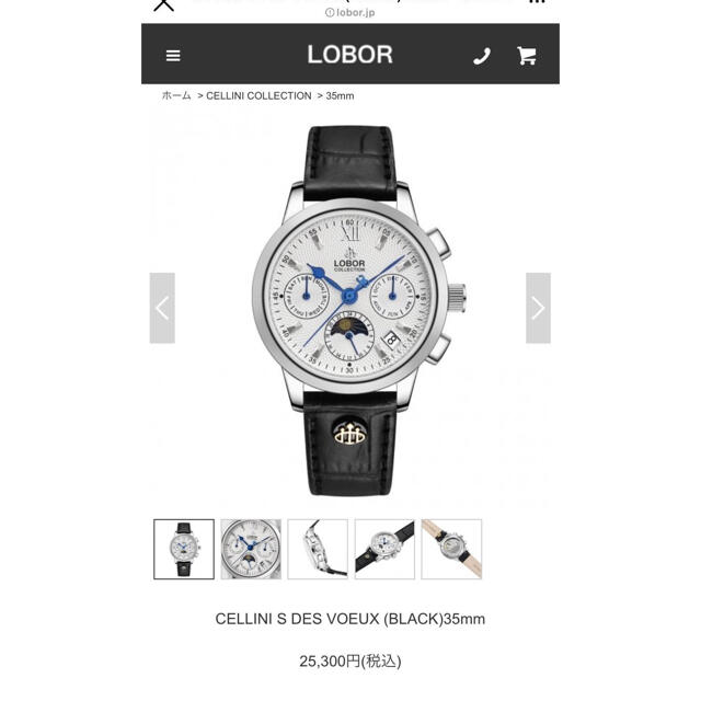 使い勝手の良い Daniel 腕時計 lobor - Wellington 腕時計(アナログ)