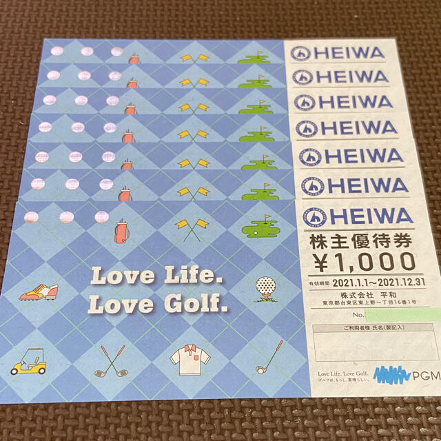 ◎平和HEIWA 株主優待 7000円分 期限2021.12◎