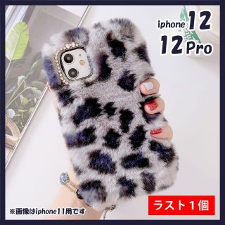 iphone12pro ケース iphone12 ヒョウ柄 韓国 r130(iPhoneケース)