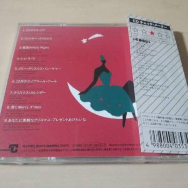 CD「クリスマス・タイム・フォー・ユー」ORANGE CUBIC英語カバー オレ エンタメ/ホビーのCD(ポップス/ロック(邦楽))の商品写真