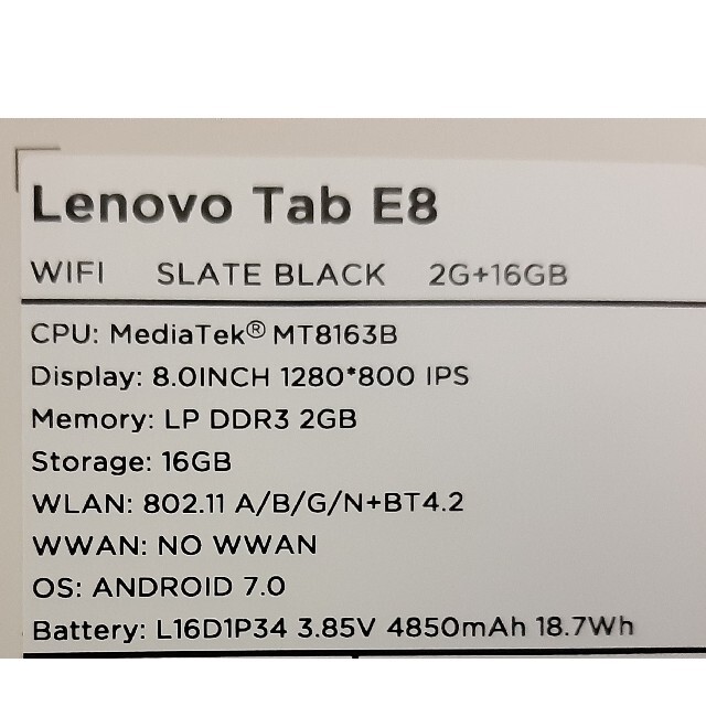 Lenovo Tab E8   TB8304F 【レノボ タブレット】
