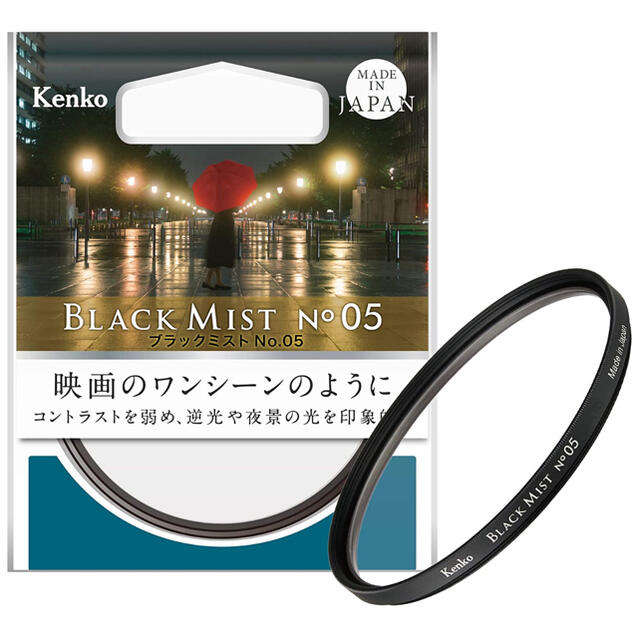 ブラックミスト　NO.05 77mm 美品　kenko