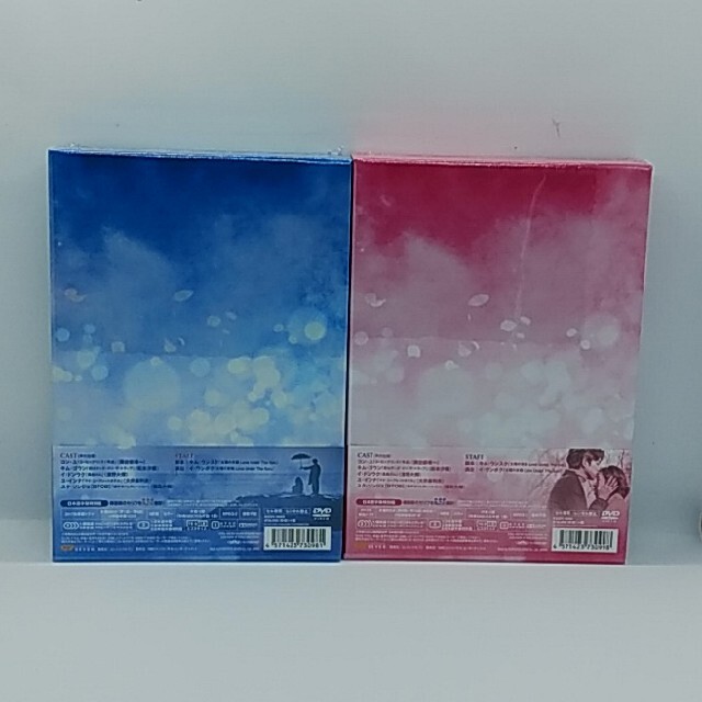 新品☆トッケビ～君がくれた愛しい日々～DVD-BOX1&2☆コン・ユ☆韓国