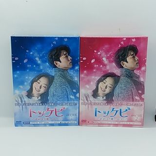 新品☆トッケビ～君がくれた愛しい日々～DVD-BOX1&2☆コン・ユ☆韓国 ...