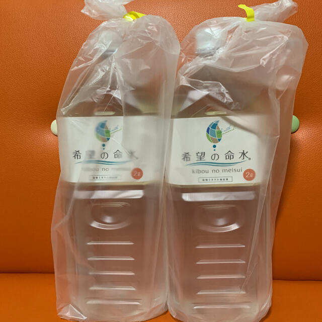 オンラインストア格安 希望の命水 2リットル 2本 飲料 tripkicks.com
