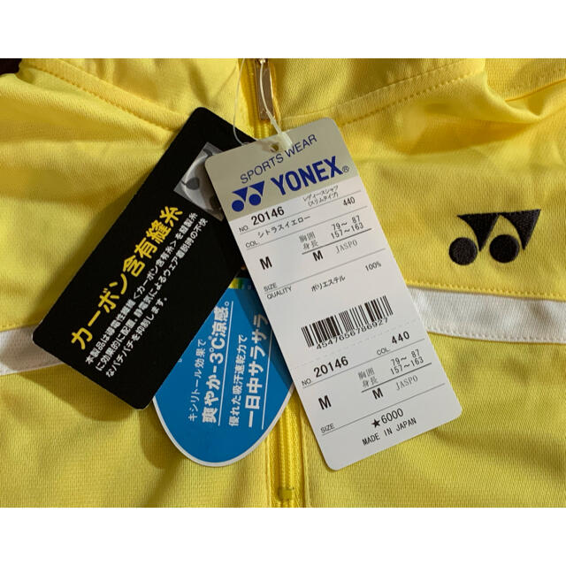 YONEX(ヨネックス)の【新品】YONEX（ヨネックス）★ウエア★レディース★Mサイズ スポーツ/アウトドアのテニス(ウェア)の商品写真